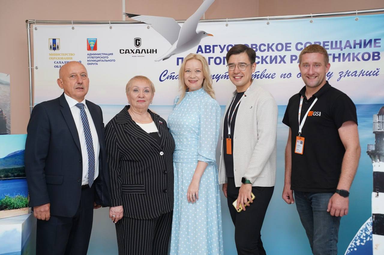 Завершили лето ярко!